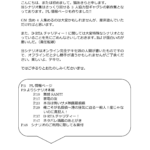 3nin_yoreba_monjya_ni_cheese-02