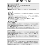 3nin_yoreba_monjya_ni_cheese-05