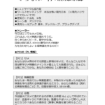 3nin_yoreba_monjya_ni_cheese-06