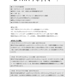 3nin_yoreba_monjya_ni_cheese-08