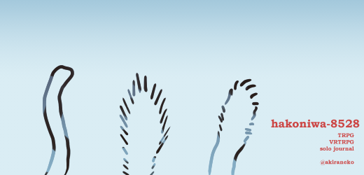hakoniwa-8528