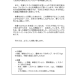 Word1本ハウツー本文カラー版-03