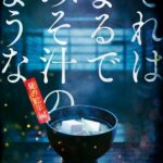 dc594c27-d047-421a-a8bc-d61045bc5fb3_base_resized