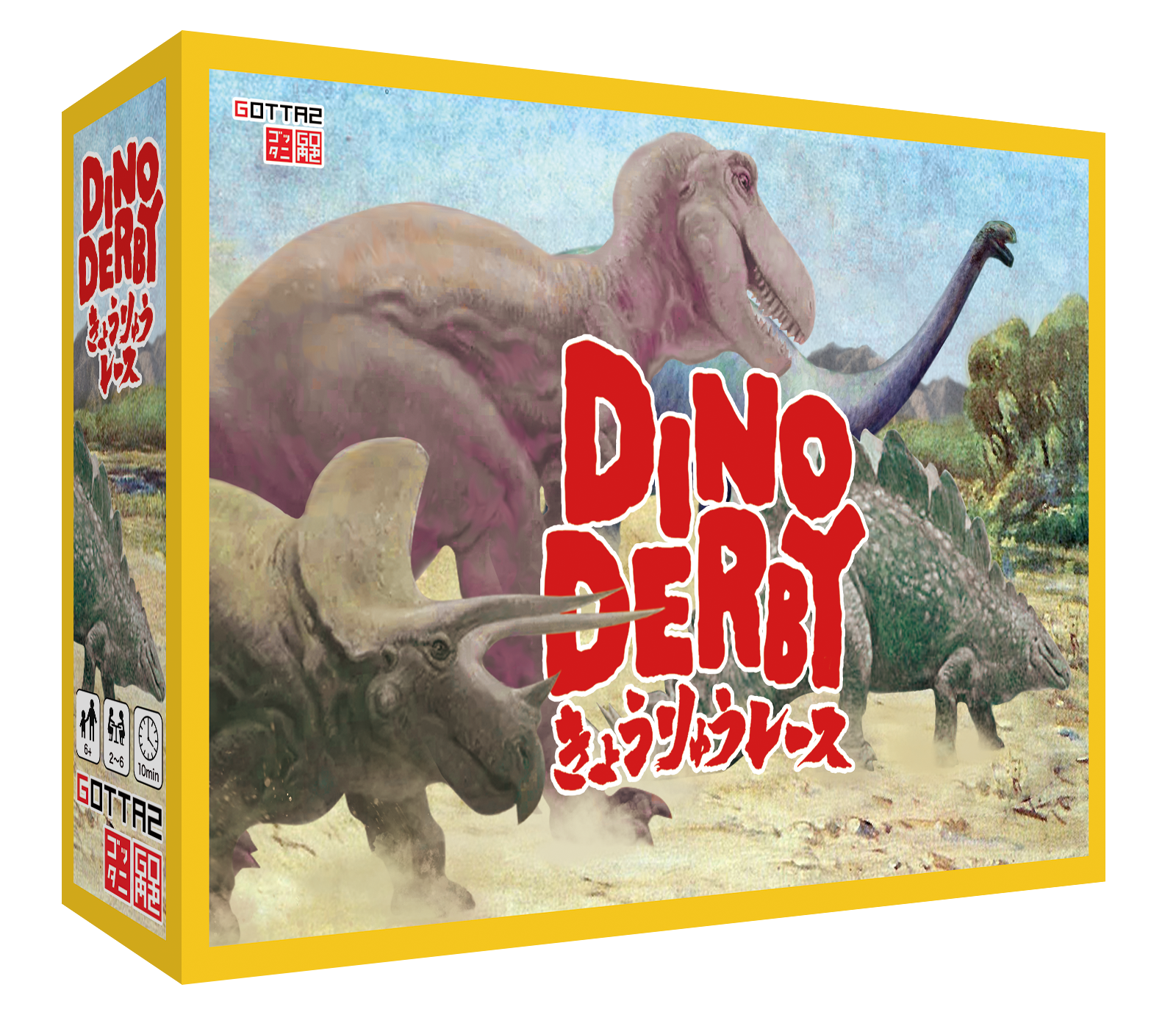 dino_box