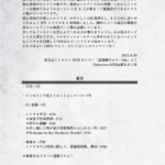 first-insane-printon4-02