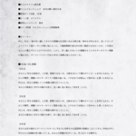 first-insane-printon4-08