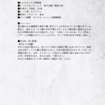 first-insane-printon4-09