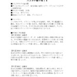 printon-dokowomitemocat_page-0006