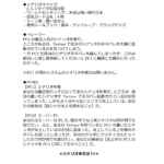 めためた試し読み-4