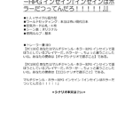 めためた試し読み-7