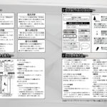 アレグリメイク見開き4