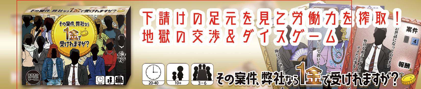 架神恭介ワークス