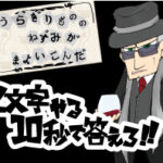 パッケージシール