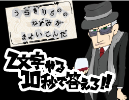 パッケージシール