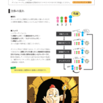 0210_ハンダン_本編-07