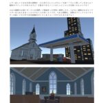 nekodemowakaru_CatsUdon_kenchiku_26