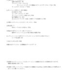 nekodemowakaru_CatsUdon_kenchiku_4