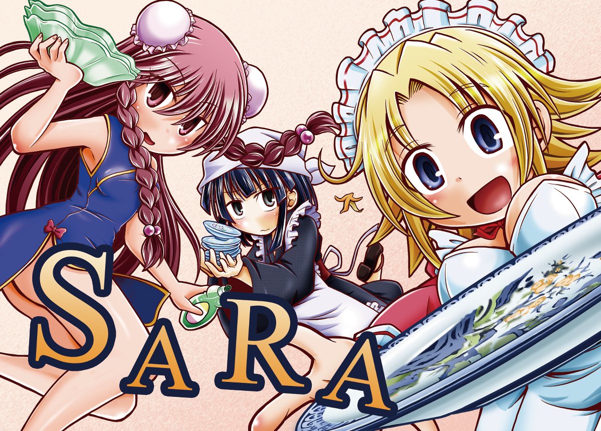 パッケージ表面